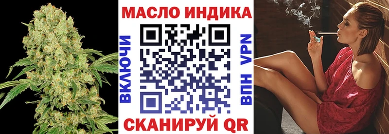 Дистиллят ТГК THC oil Кыштым